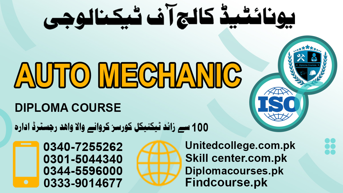 Auto Mechanic Course In Rawalpindi Islamabad Pakistan